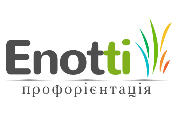 Профорієнтація